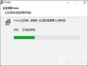 我来说说为什么软件需要安装