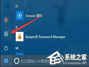 我来说说Win10应用商店变成英文怎么改成中文