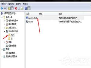 我来说说Win7电脑时间改不了的解决方法