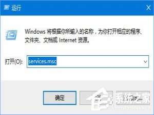 我来说说Win10正式版激活失败报错“0xc004F012”如何解决