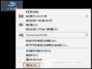 我来说说Win10系统如何加入工作组（Win10系统如何查找工作组）