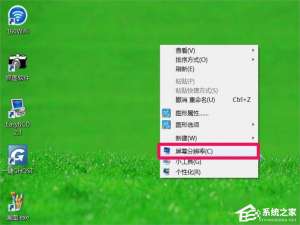 我来说说Win7屏幕分辨率不能调怎么办（电脑屏幕分辨率调不了怎么办）