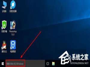 我来说说怎么查看Win10版本号（查看win10版本号17134）