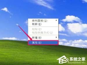 我来说说WinXP系统如何关闭桌面清理向导