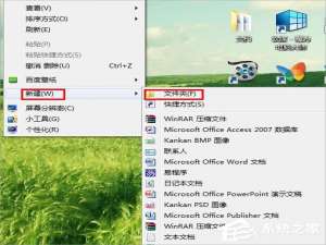 我来说说Win7回收站图标没了怎么恢复（win7桌面回收站图标不见了怎么办）