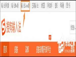 我来说说Ubuntu安装/设置搜狗输入法的方法（ubuntu怎么安装搜狗输入法）