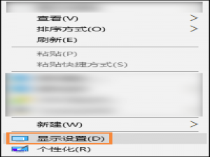 我来说说Win10字体模糊怎么处理（Win10家庭版字体模糊）