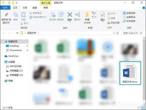 我来说说Word怎么设置竖排文字（word怎么设置竖排文字封面）