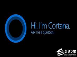 我来说说Windows10如何让小娜听懂更多系统指令