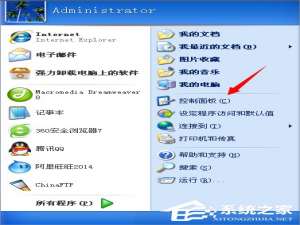 我来说说WinXP打印机脱机状态怎么解除（网络打印机出现脱机状态怎么办）