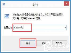我来说说Win8如何提高开机速度（如何提高手机开机速度）