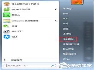 我来说说Windows7电脑亮度怎么调（Windows7电脑亮度怎么调节?）