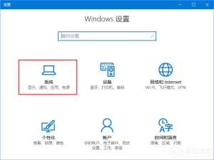 我来说说Win10打开文件提示“你要如何打开这个文件”怎么办