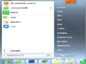 我来说说Win7系统徽标常用快捷键有哪些