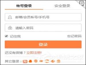 我来说说发微博对自己可见不公开怎么设置