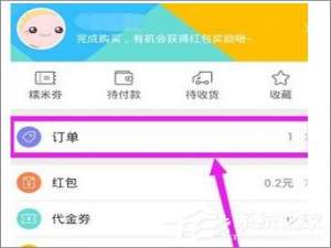 我来说说百度糯米怎么修改评价