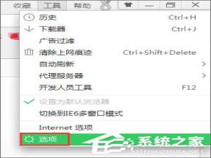 我来说说Win7系统下浏览器怎么启用老板键（win7系统浏览器怎么更新）