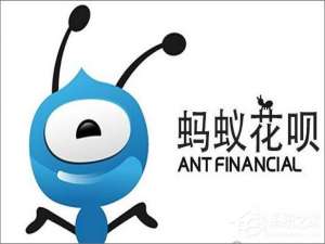 我来说说支付宝蚂蚁花呗怎么开通