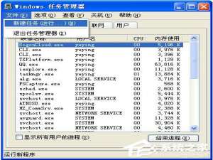 我来说说电脑开机时提示wininet.dll文件丢失怎么办