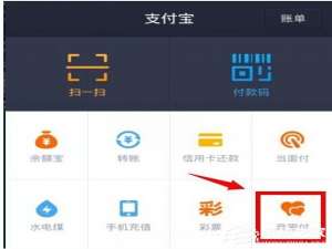 我来说说支付宝怎么关闭亲密付