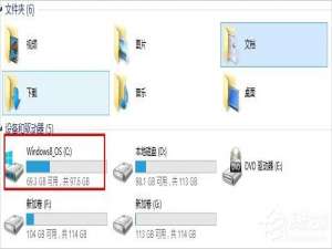 我来说说Win8系统xinput1