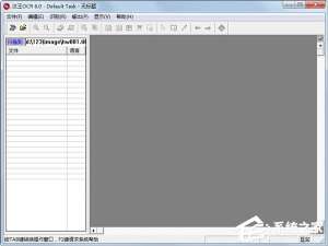 我来说说汉王OCR怎么用（汉王pdf ocr怎么用）