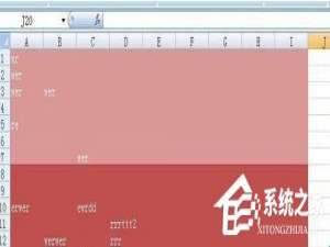 我来说说打印Excel表格时怎么去除底纹和颜色