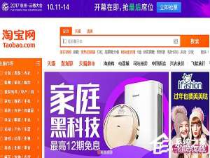 我来说说我来分享淘宝网客服电话大全