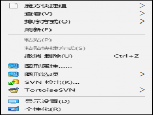 我来说说Windows