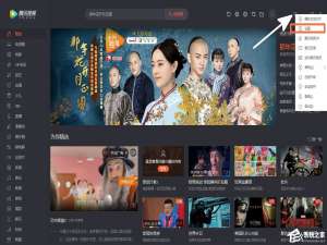 我来说说腾讯视频怎么设置定时关机