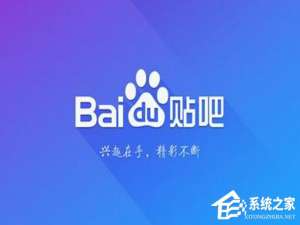 我来说说怎么设置贴吧的签名档