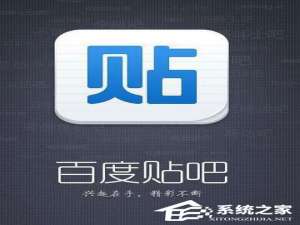 我来说说百度贴吧怎么改名字