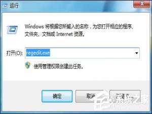 我来说说Win7鼠标右键没反应如何修复（win7电脑鼠标右键没反应）