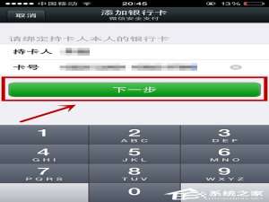 我来说说微信无法绑定银行卡有哪些原因