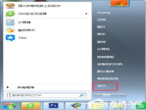 我来说说Win7如何关闭uac功能（Win11如何关闭uac功能）