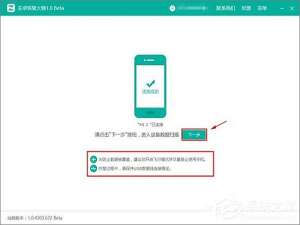 我来说说怎么恢复手机微信聊天记录