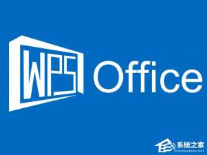 我来说说wps文件如何打开（wps文件如何打开方式）