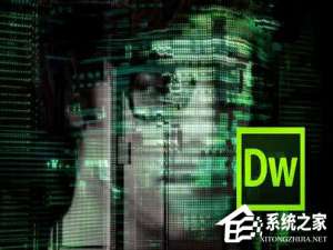 我来说说Dreamweaver