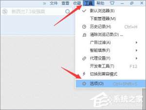 我来说说搜狗浏览器怎么设置自动保存账号密码