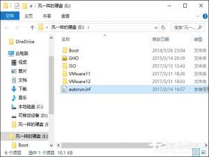 我来说说U盘中的Autorun.inf怎么删除（u盘病毒autorun.inf怎么清除）