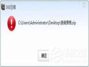 我来说说zip文件怎么打开（zip文件怎么打开电脑）