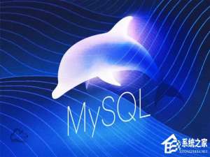 我来说说如何使用mysql命令行（如何进入mysql命令行）