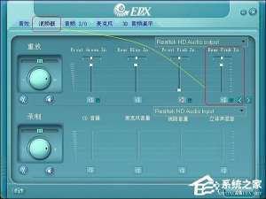 我来说说XP环境下驱动正常、声卡正常但音响没声音怎么解决