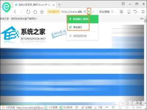 我来说说360浏览器怎么设置兼容模式（苹果电脑360浏览器怎么设置兼容模式）