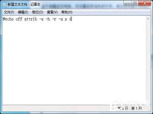 我来说说U盘杀毒后文件找不到了怎么办