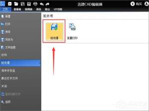 我来说说PDF文档格式怎么转换成DWG格式（文档格式如何转换成PDF）