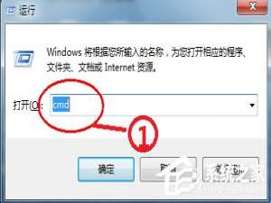 我来说说Win7排除常见家庭网络问题的方法