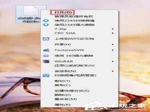 我来说说lrc是什么格式的文件