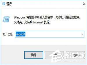 我来说说Win10如何恢复被篡改的默认浏览器