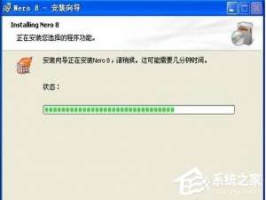 我来说说如何用Nero刻录DVD（如何用nero刻录系统盘）